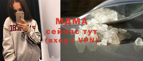 MDMA Premium VHQ Бронницы