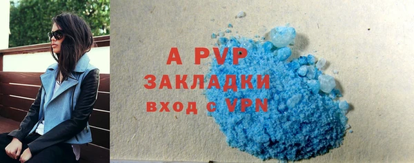 MDMA Premium VHQ Бронницы