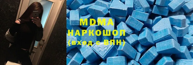 MDMA Molly  Артёмовский 